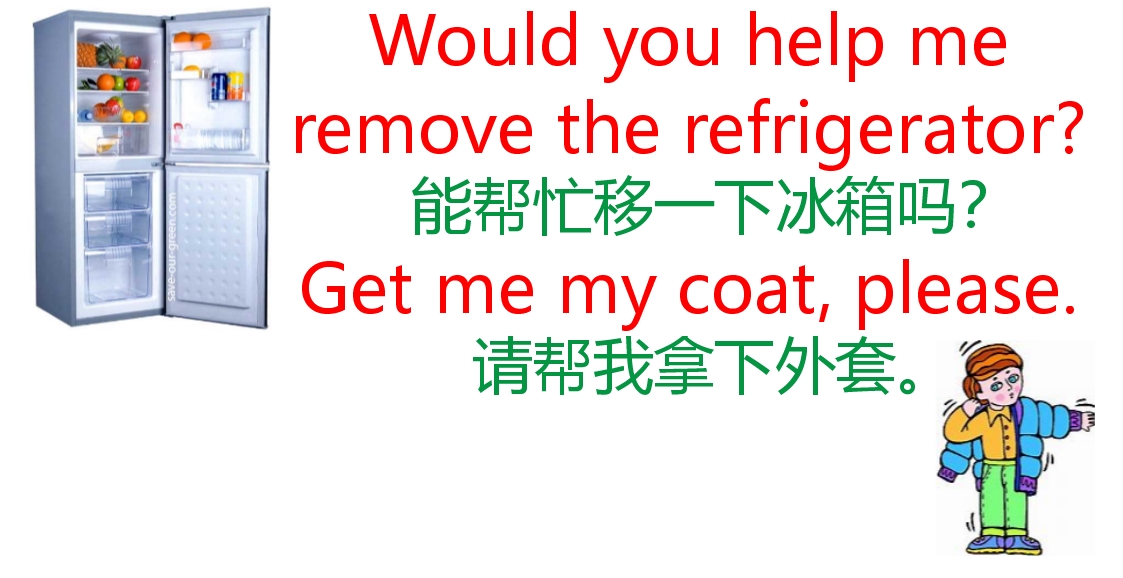 你可以多练习英语口语句子,简单实用的英语口语我向你保证