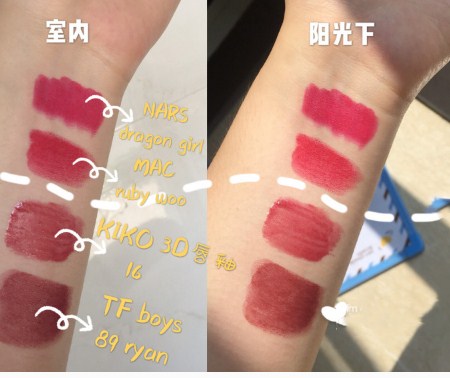 口红试色千千万,口红同类色对比