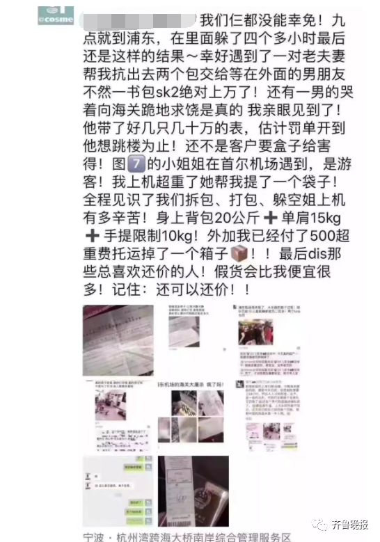 机场海关查获大量欧元,海关查获代购化妆品