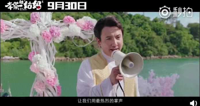 李茶的姑妈是喜剧还是悲剧,李茶的姑妈是不是好电影