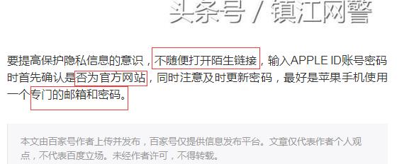 苹果手机被偷让别人找回要多少钱,苹果手机被偷了不想便宜他人