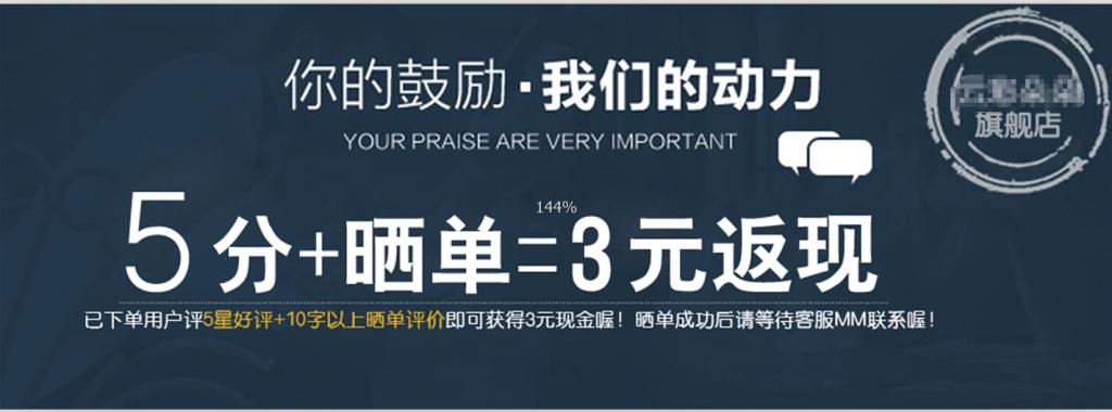 什么样的好评返现卡可以举报成功,商家好评返现是什么套路