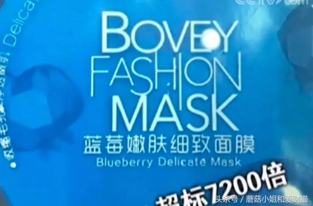 用了就烂脸的面膜,让人用了会烂脸的面膜