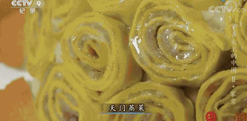 蒸肉要怎么蒸很好吃,你看起来很好吃心得