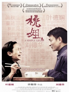 李赛凤100部经典港片,怀旧经典港片1000部武侠