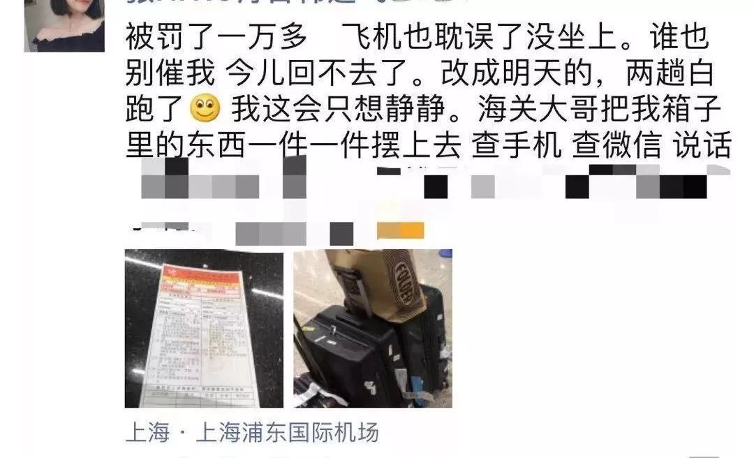 机场海关查获走私物品,机场海关查获快件