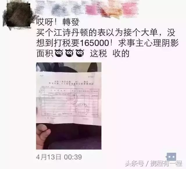 机场海关查获走私物品,机场海关查获快件