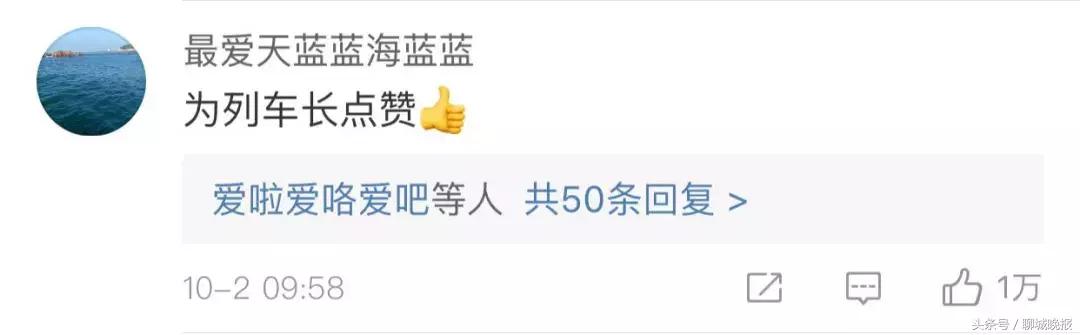 男子坐动车抱9岁女孩,男子高铁抱女孩被制止