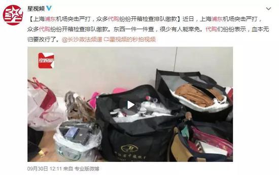 机场海关查获,机场海关查获大量欧元