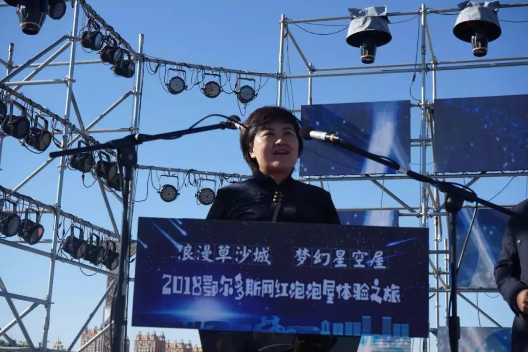 “浪漫草沙城，梦幻星空屋”2018网红泡泡屋体验之旅今日启程！