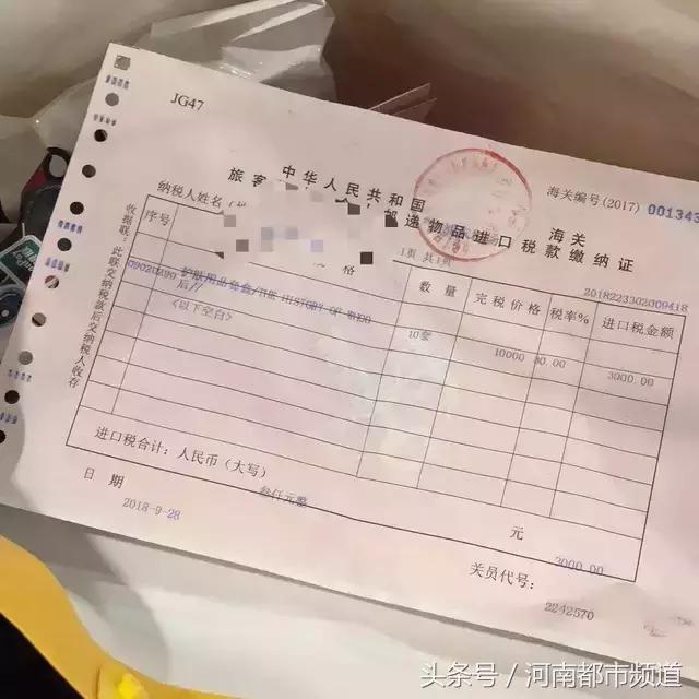 北京机场海关严查代购,上海浦东机场海关严查代购