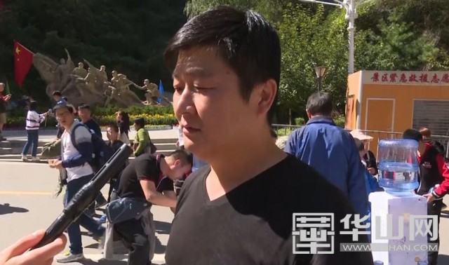 华山旅游景点免门票政策解读,华山旅游有几条路段免费预约门票