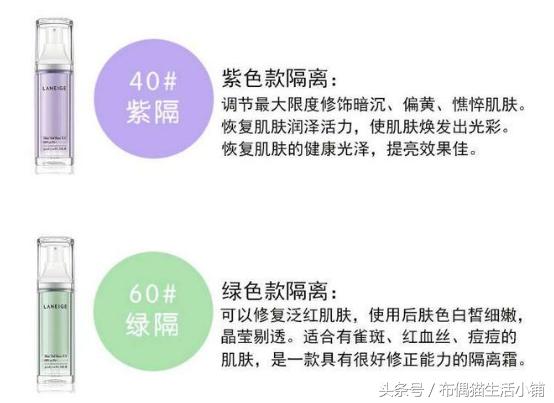 到底是先涂防晒霜还是先涂隔离霜,是先涂防晒霜好还是先涂隔离霜好