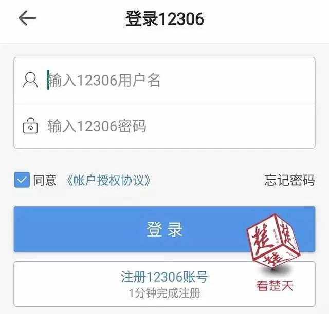 12306抢不到票别的软件能抢到吗,12306显示售罄还能抢到票吗
