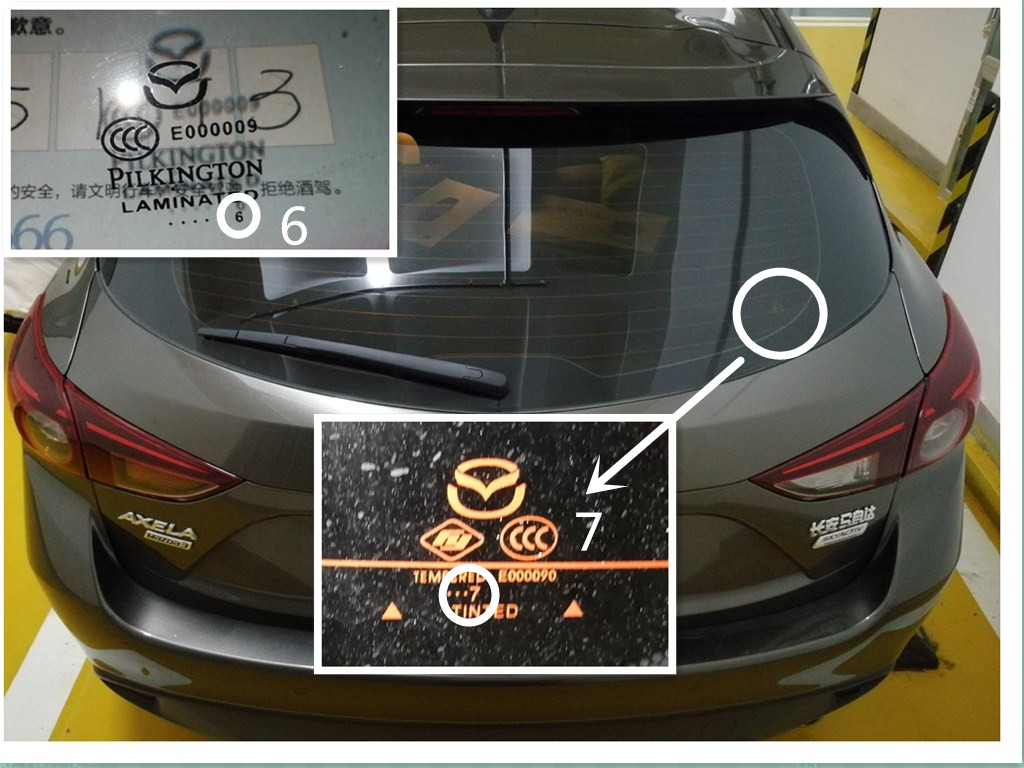 顺藤摸瓜找疑点打三个数字,顺藤摸瓜查线索