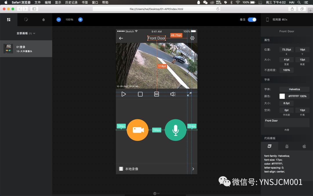 ui设计规范和设计标准,2021年ui设计7大趋势探索
