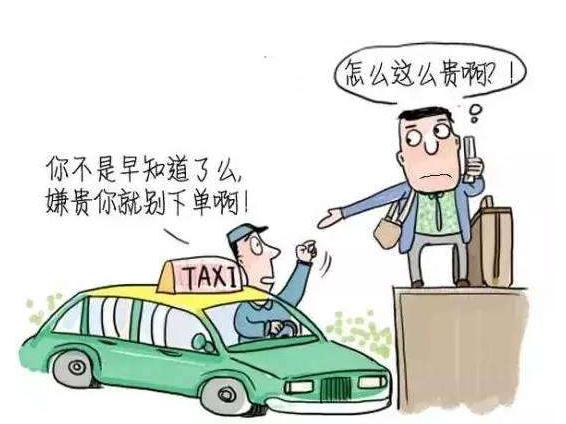 辞职贷款买车跑滴滴赚钱吗,辞职跑滴滴赚钱靠谱吗