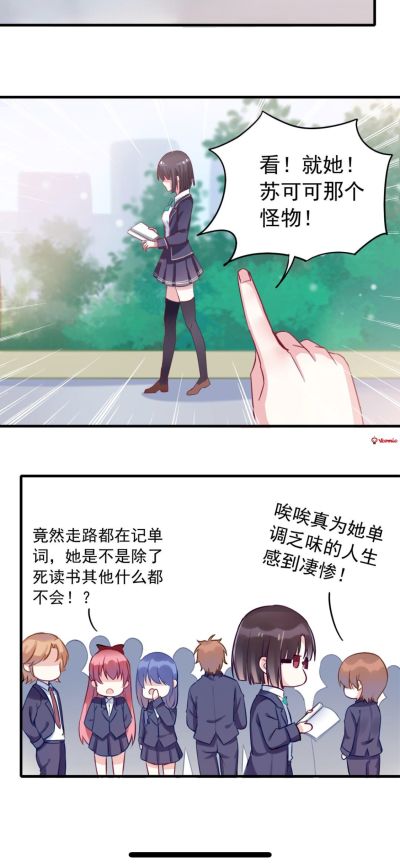 看完后想谈恋爱的漫画推荐,看了这些漫画让你想谈恋爱