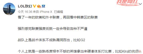 英雄联盟职业联赛uzi选vn的比赛,英雄联盟表演赛uzivn赛后评价