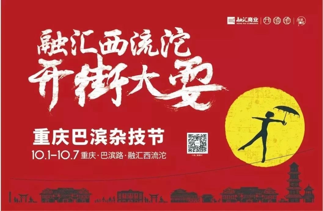 西流沱附近好耍的地方,融汇西流沱小镇有什么好玩的