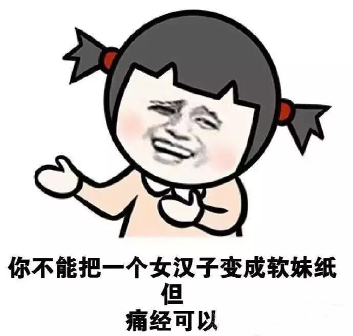 在外面来大姨妈小妙招,出差遇到例假怎么办