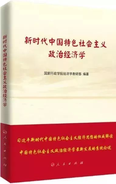 值得看的经济书籍排行榜,中国经济学必看十大经典书