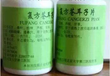 转了!天津各大医院的“明星自制药”,快看有没有您不知道的!