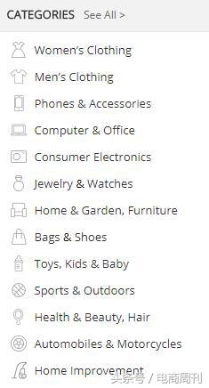 aliexpress全球速卖通的界面,aliexpress全球速卖通入驻