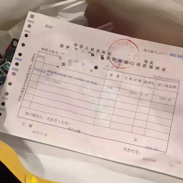 浦东机场海关严查奢侈品,严查代购上海海关回应