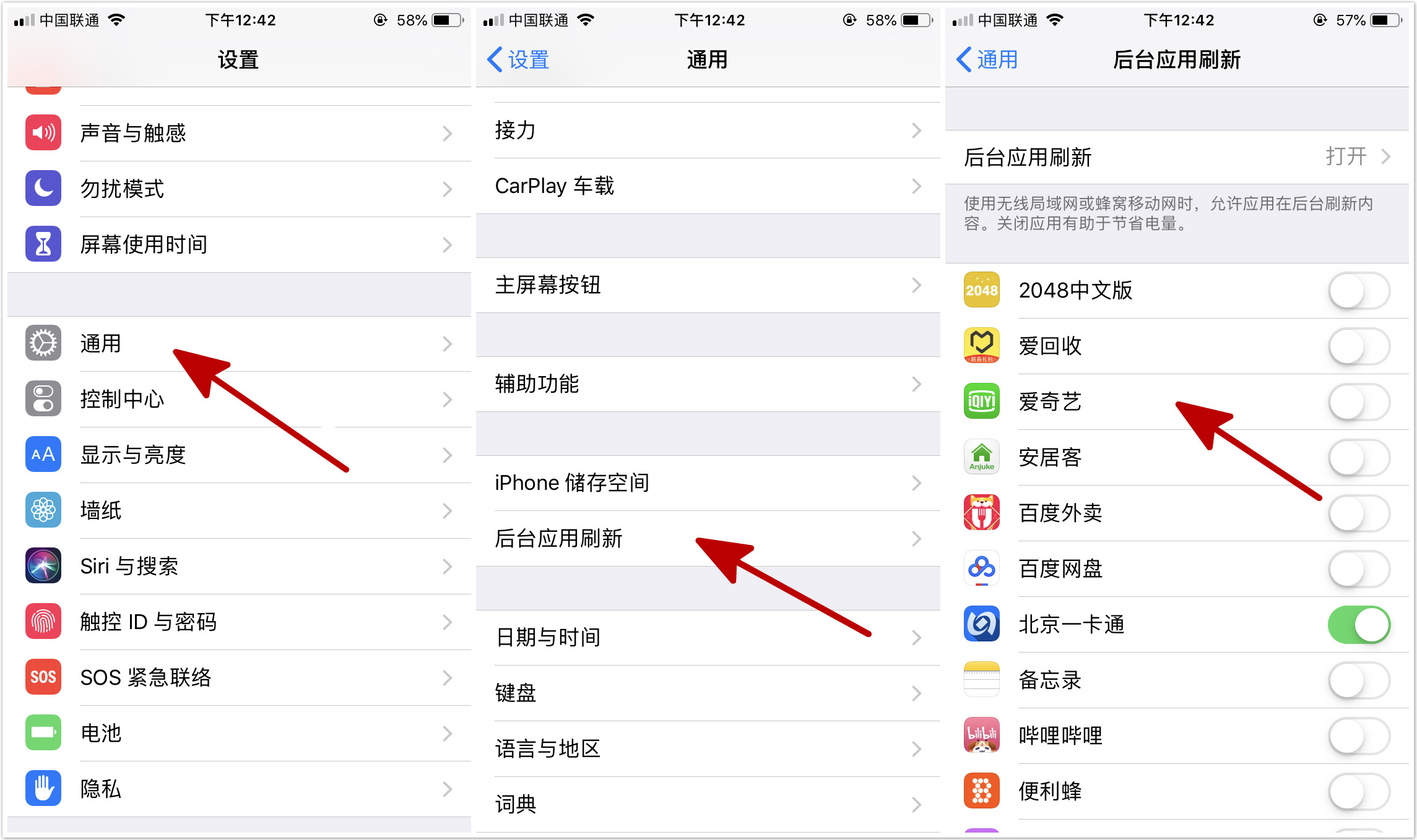 苹果12promax掉电太快怎么解决,苹果8p掉电太快怎么回事
