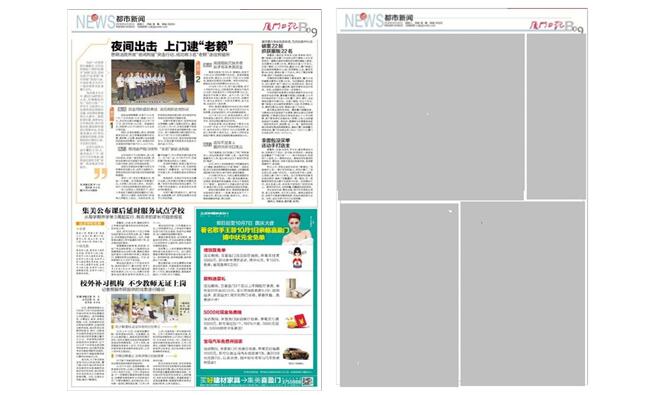 网格信息系统操作知识,网格系统排版技巧