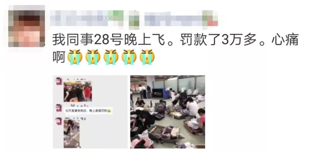 北京机场海关严查代购,机场代购被海关查