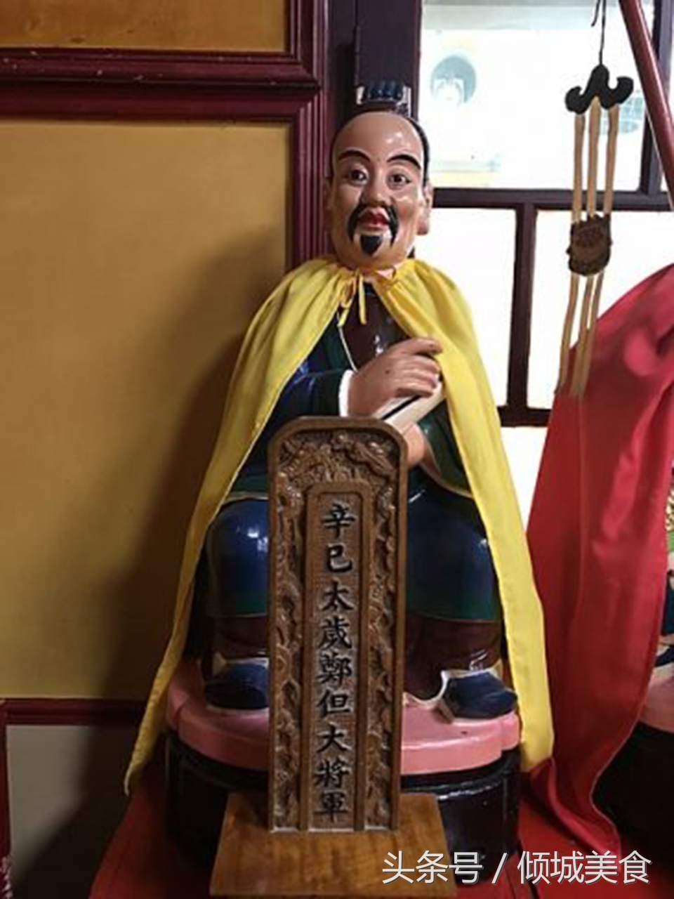 六十甲子太岁神的来历,六十甲子神