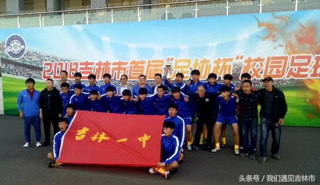 冠军球队留下的底蕴,冠军球队有哪些