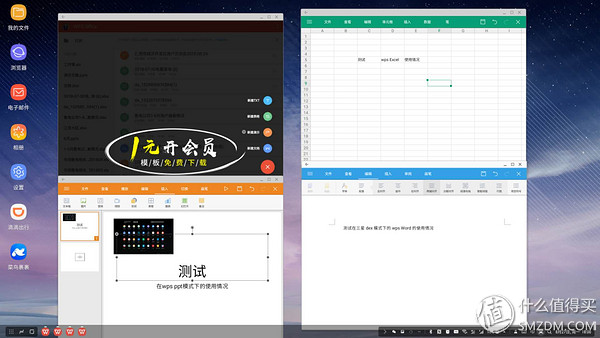 体验三星可以先买小杯吗,体验三星系统快捷指令