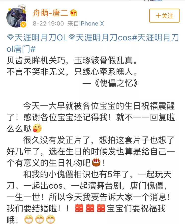 澶╁垁濠氱ぜ鐜板満鐪熶汉,澶╁垁涓婚鐪熶汉濠氱ぜ