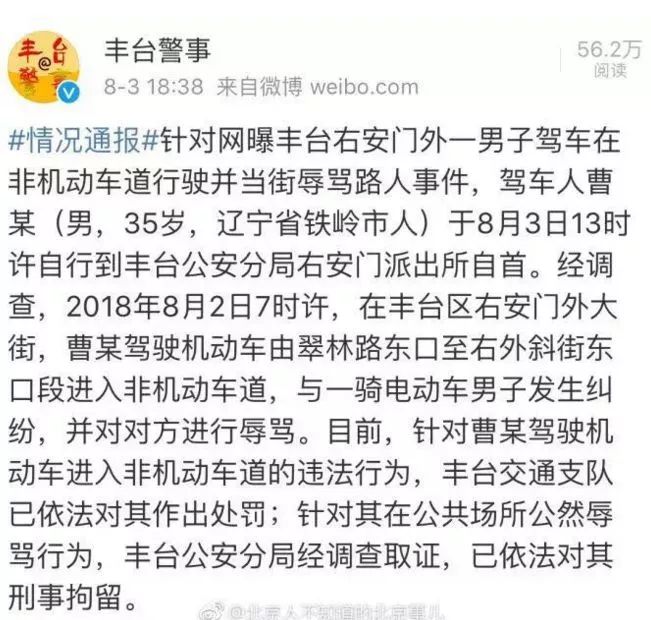 右安门在哪里位置,右安门简介