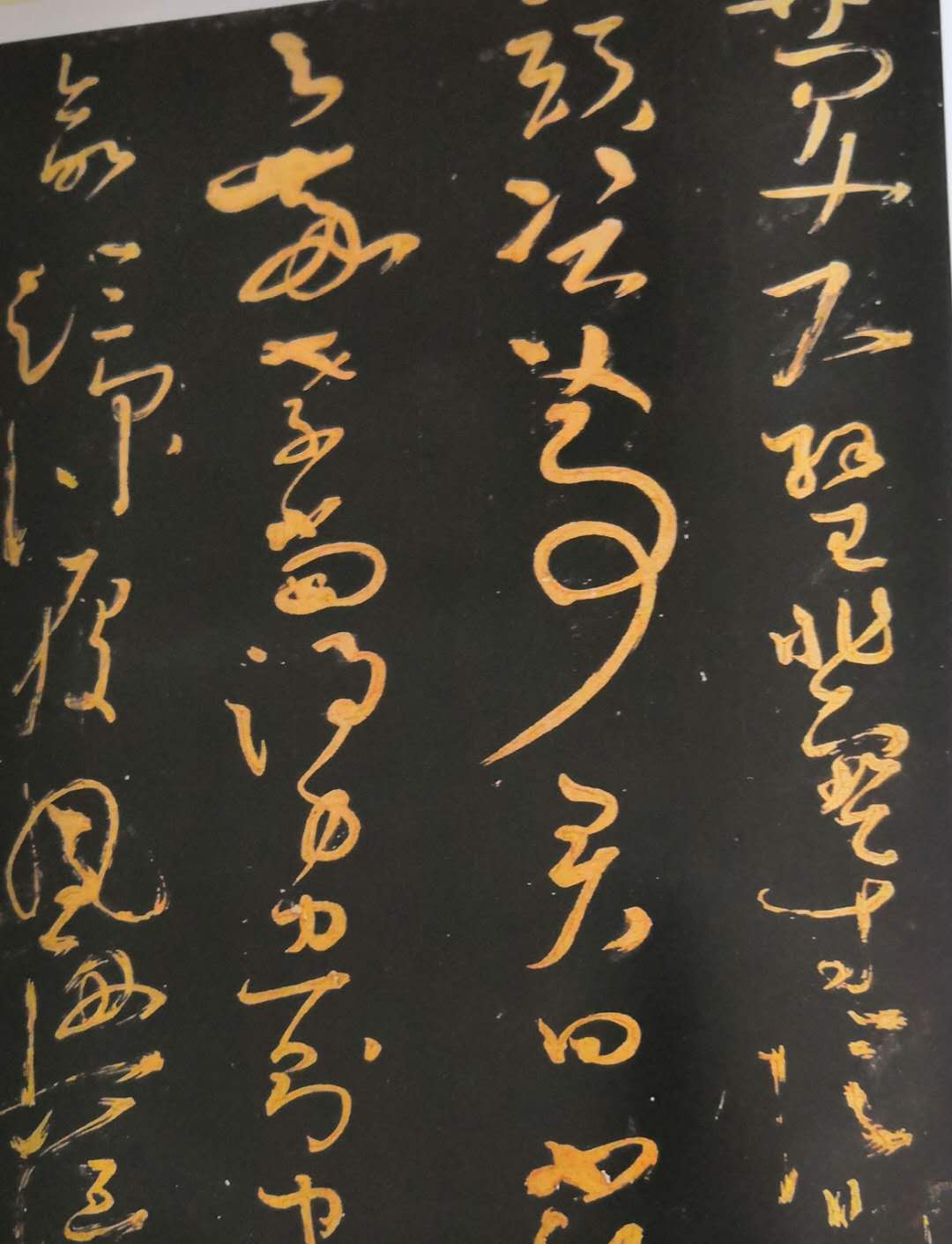 怀素狂草法帖欣赏,怀素狂草碑帖有哪些