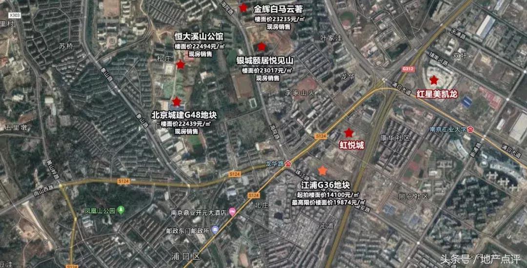 实探楼盘升值,实探城中全新宅地