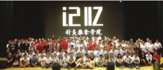 吉首大学针灸推拿学院,校庆特刊