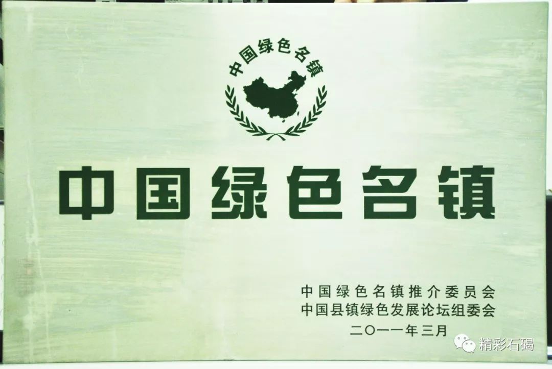 2018年度全国百强镇出炉！石碣榜上有名！