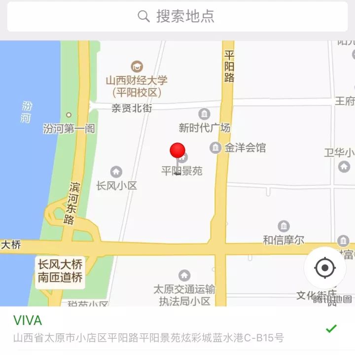 太原最美的清吧！满眼星空！浪漫到骨子里～