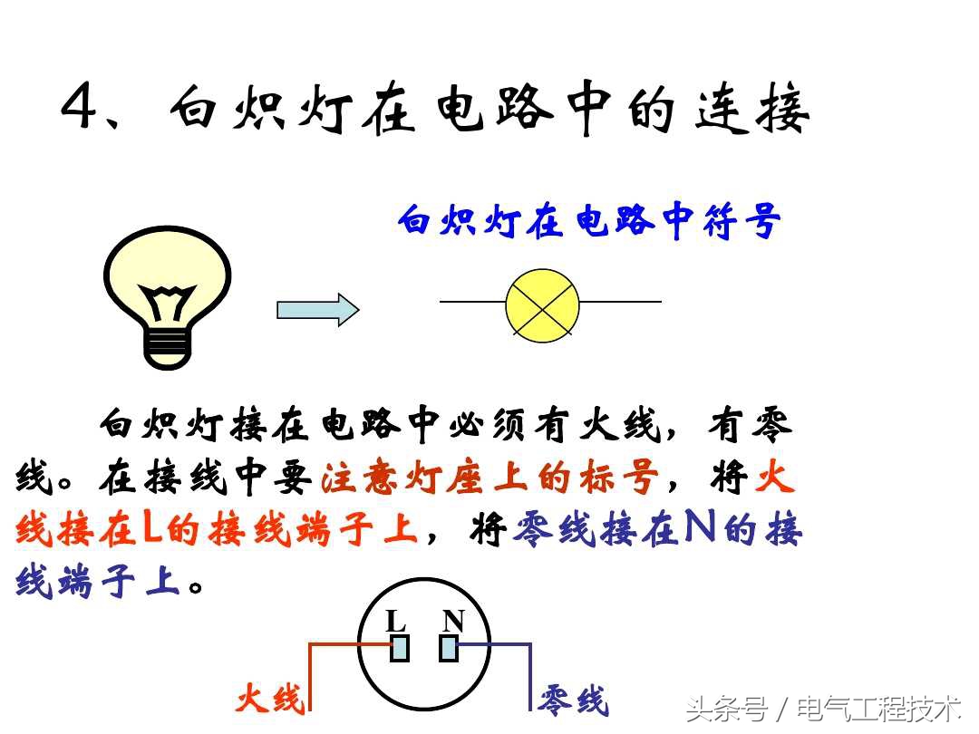 家庭电路漏保空开如何配置,电表空开漏保插座怎么接线