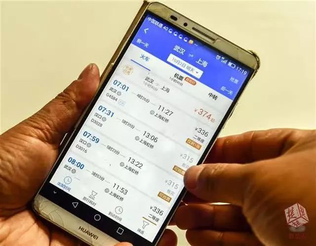 春运返程票候补没买到怎么办,12306买不到回程票怎么搞