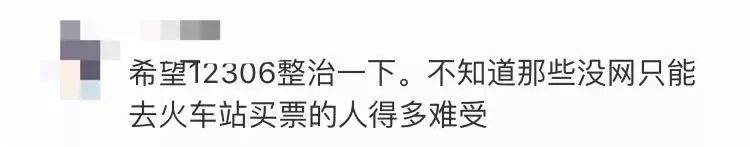 12306同一个订单可以买返程票吗,12306上怎么把返程票一块买