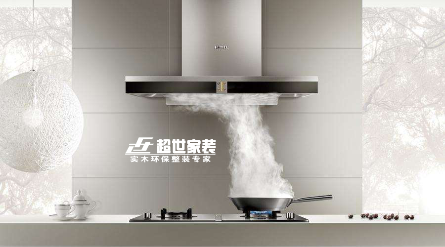 安装油烟机有什么讲究,油烟机怎么安装防止回烟