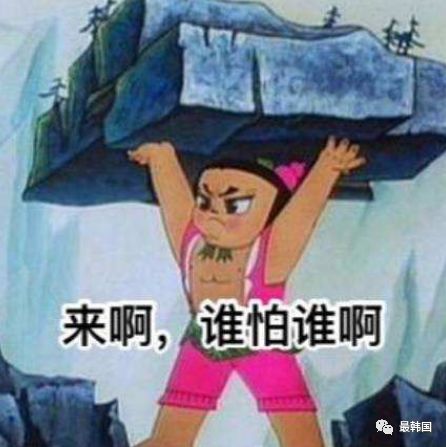 韩国免税店排队代购招人,韩国代购乐天免税店