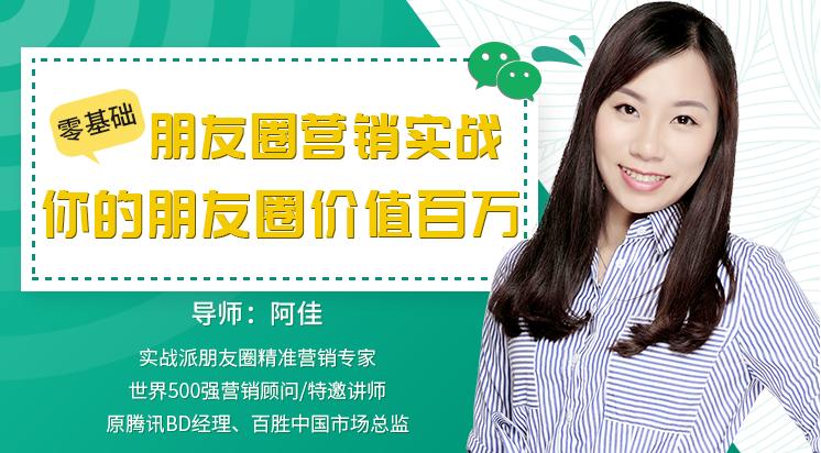 朋友圈营销技巧与方法,最成功的朋友圈营销方式