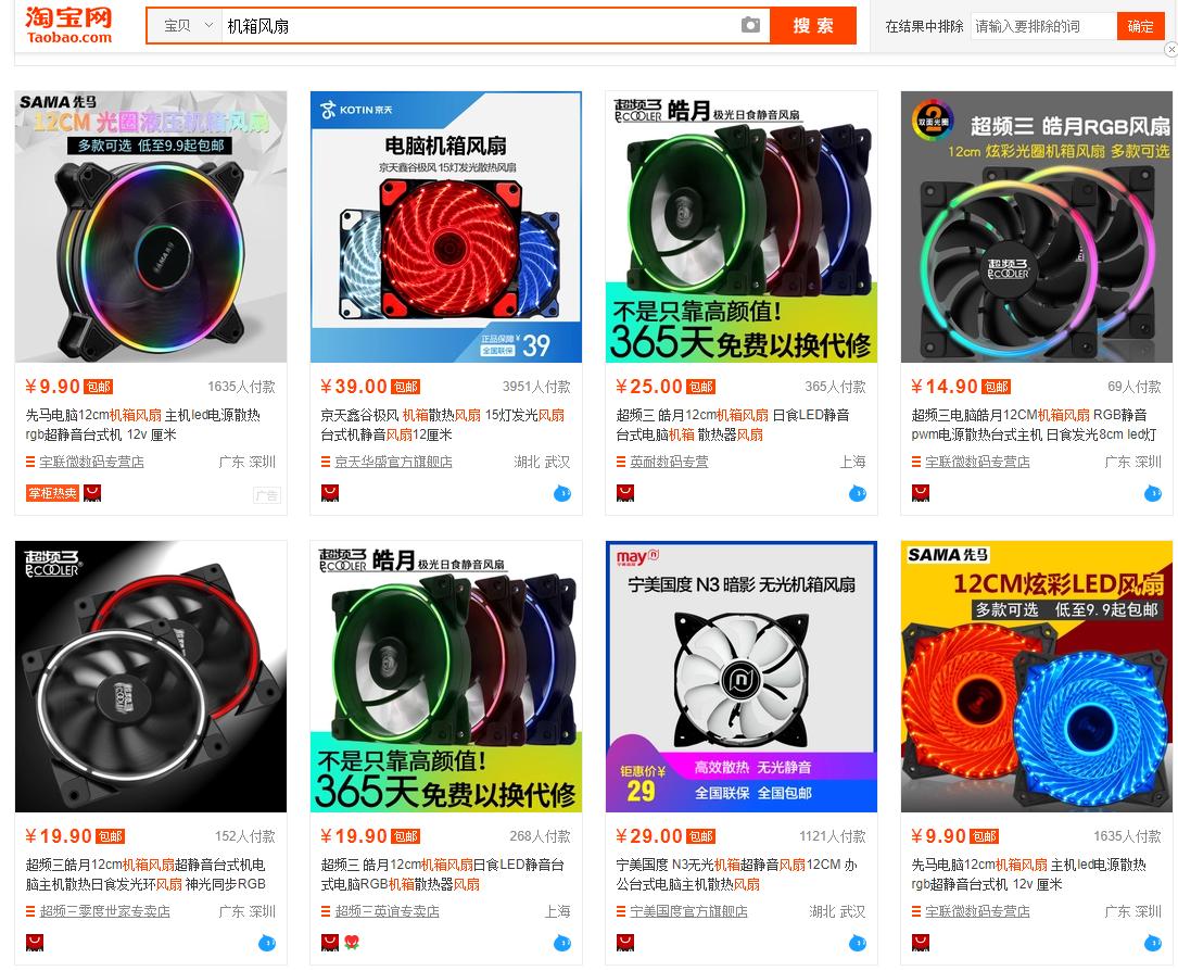 主机各部件的功能及搭配,主机各零件搭配需要了解的知识