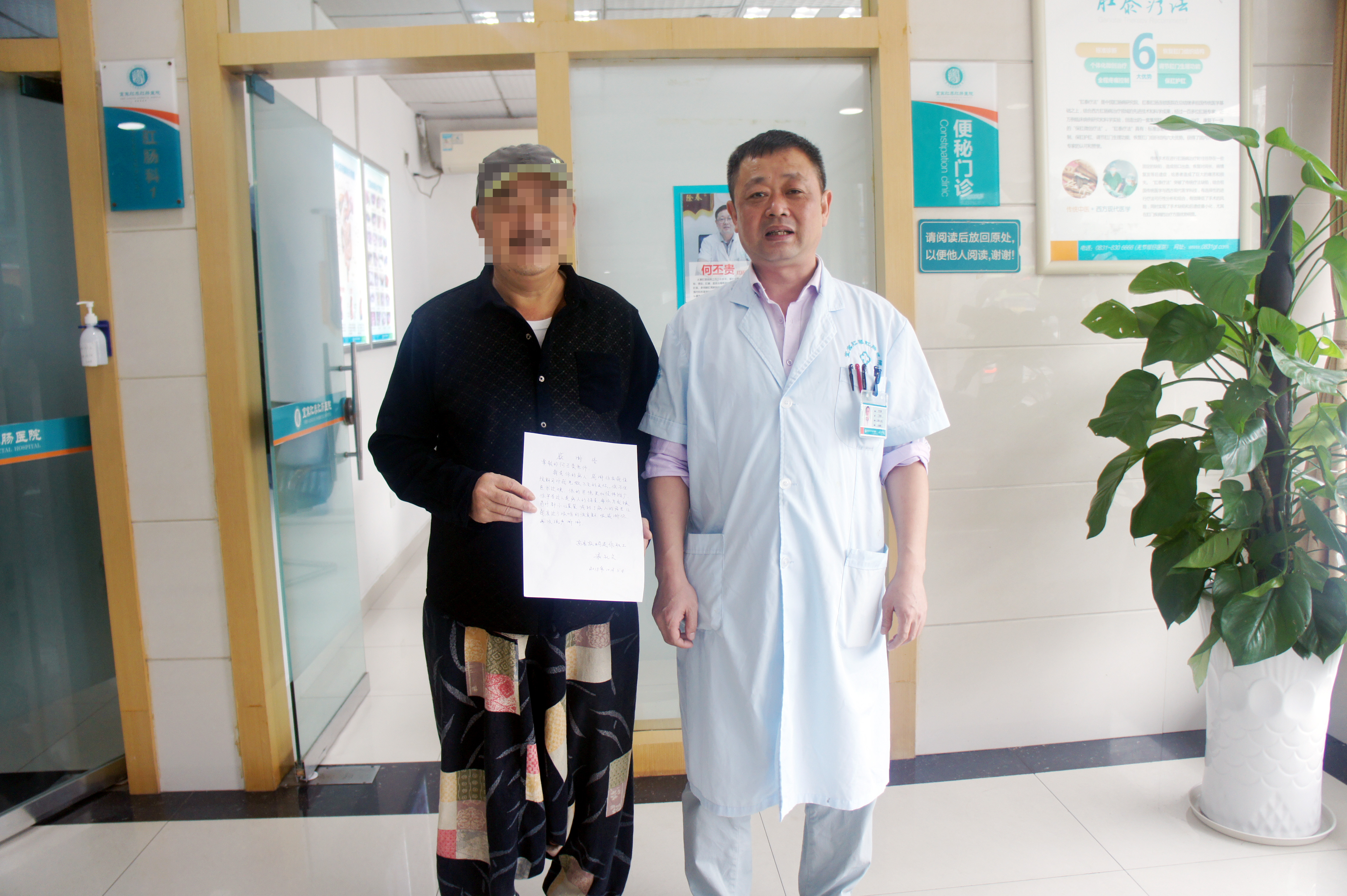 国庆节送医生什么礼物,探望肛瘘病人送什么礼物